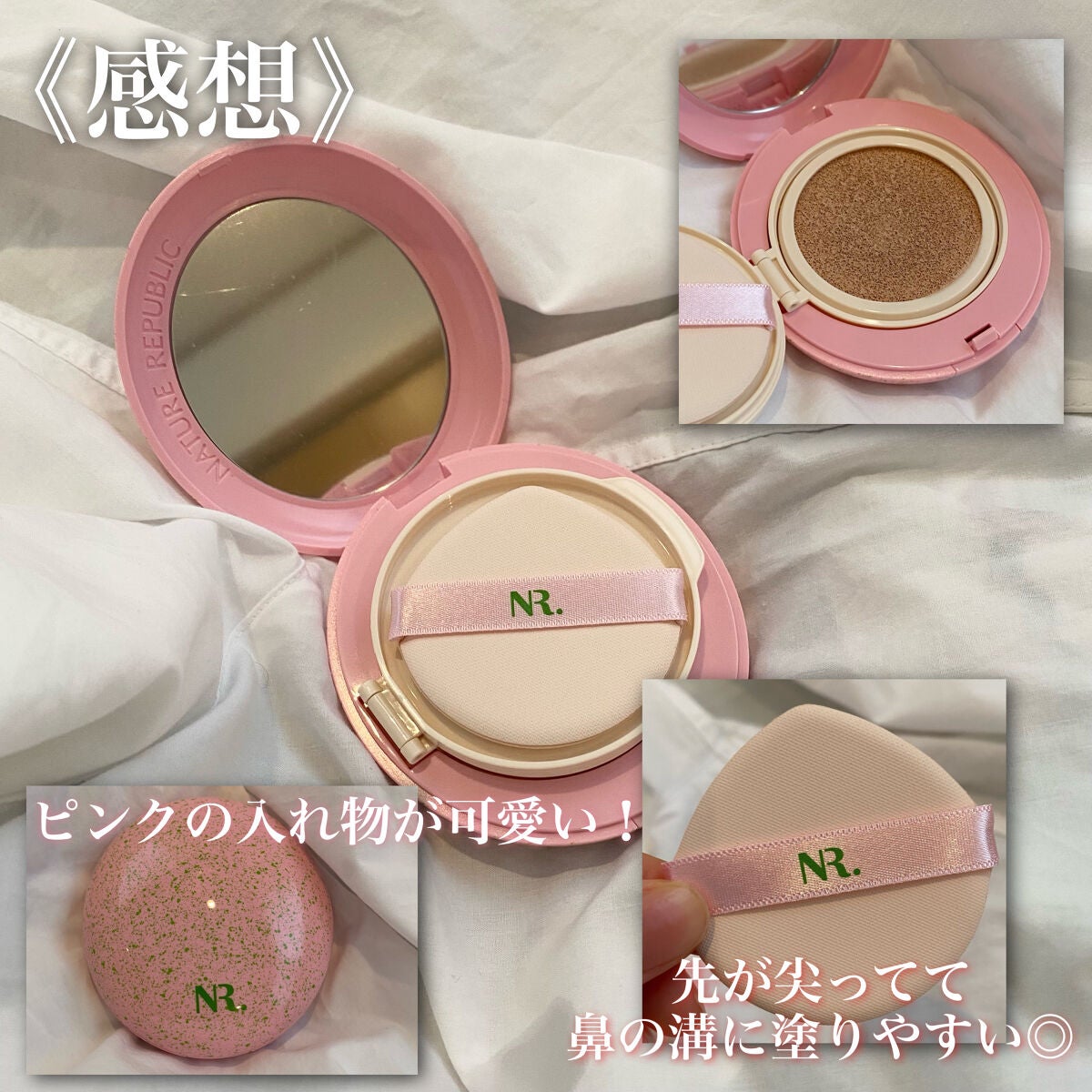 PROBIOエッセンスクッション/ネイチャーリパブリック/クッションファンデーションを使ったクチコミ(2枚目)