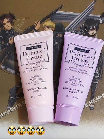 パフュームドクリーム/DAISO/ハンドクリームを使ったクチコミ(1枚目)