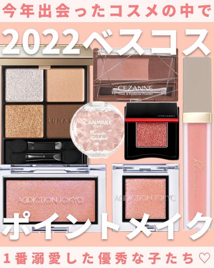 アディクション ザ アイシャドウ スパークル/ADDICTION/単色アイシャドウを使ったクチコミ(1枚目)