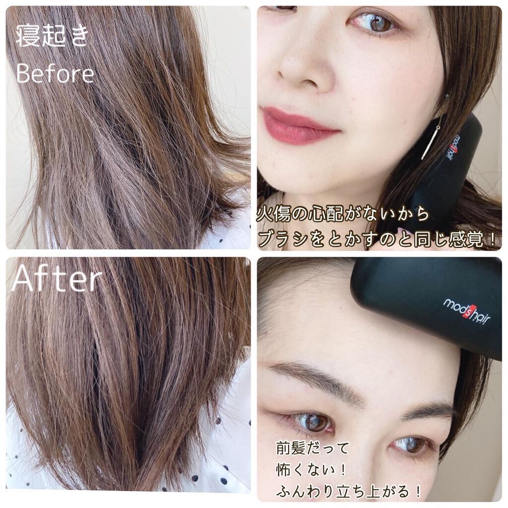 スタイリッシュ コンパクトイオンヒートブラシ MHB-3040-K/mod's hair/ヒートブラシを使ったクチコミ(3枚目)