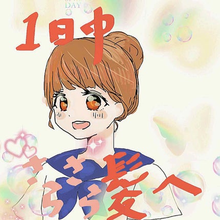 ノーセバム ミネラルパウダー/innisfree/ルースパウダーを使ったクチコミ(1枚目)