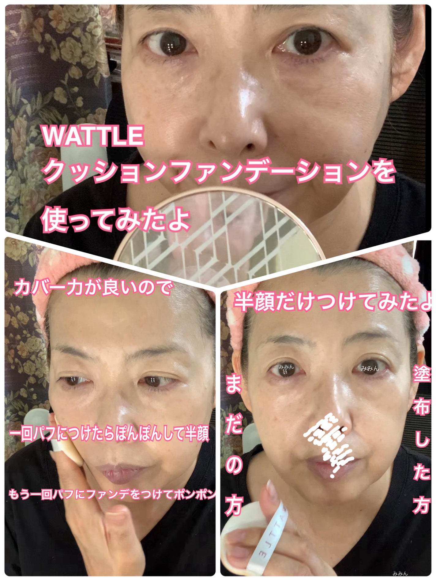 WATTLEクッションファンデーション/WATTLE/クッションファンデーションを使ったクチコミ(3枚目)