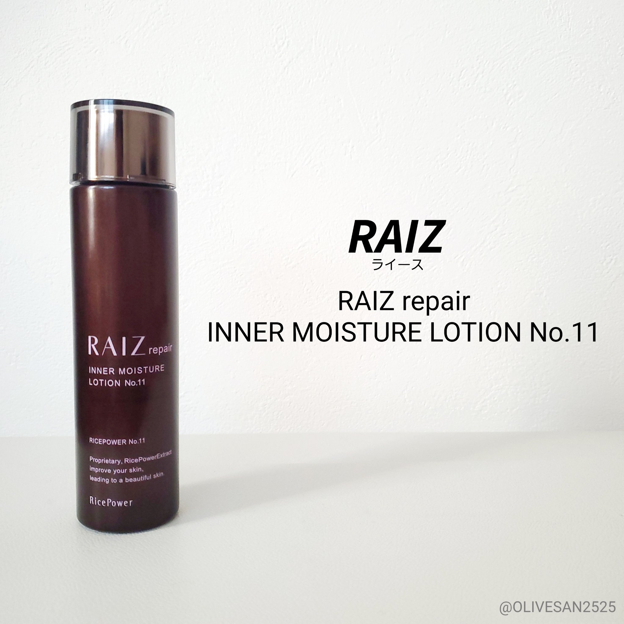 インナーモイスチュアローション No.11/RAIZ repair/化粧水を使ったクチコミ（1枚目）