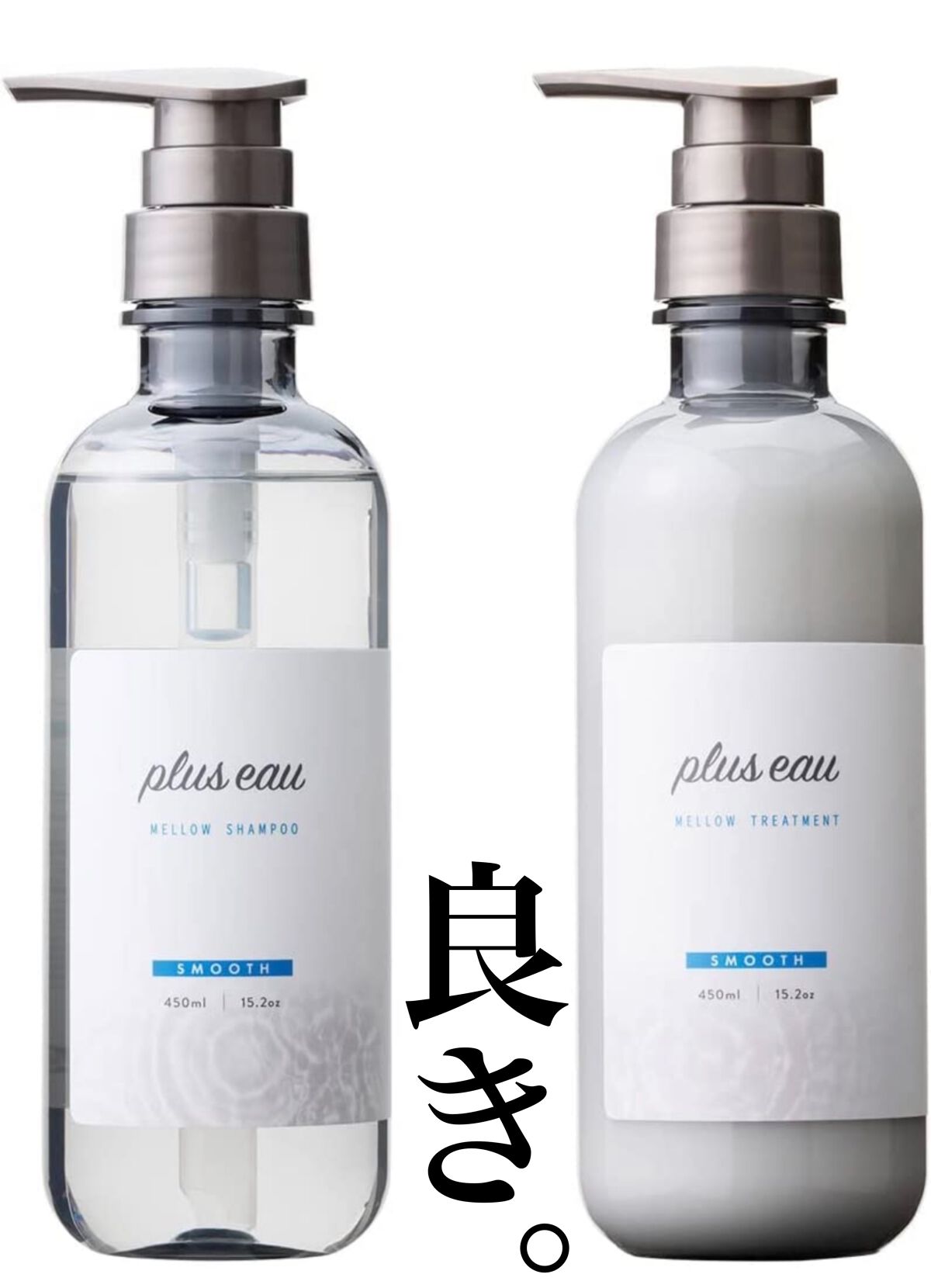 メロウシャンプー/メロウトリートメント/plus eau/市販シャンプーを使ったクチコミ(1枚目)