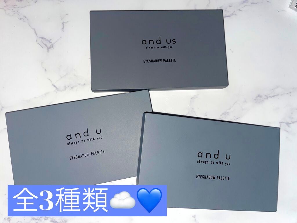 and U アイシャドウパレット/and U/アイシャドウパレットを使ったクチコミ(2枚目)