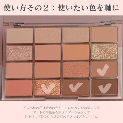 ãœãããã©ãŒãªã³ã°ã¢ã€ãã¬ãã/wakemake/ã¢ã€ã·ã£ããŠãã¬ããã䜿ã£ãã¯ãã³ãïŒ7æç®ïŒ