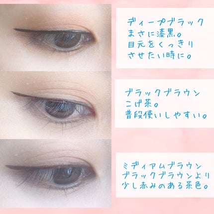 「密着アイライナー」ショート筆リキッド/デジャヴュ/リキッドアイライナーを使ったクチコミ(2枚目)