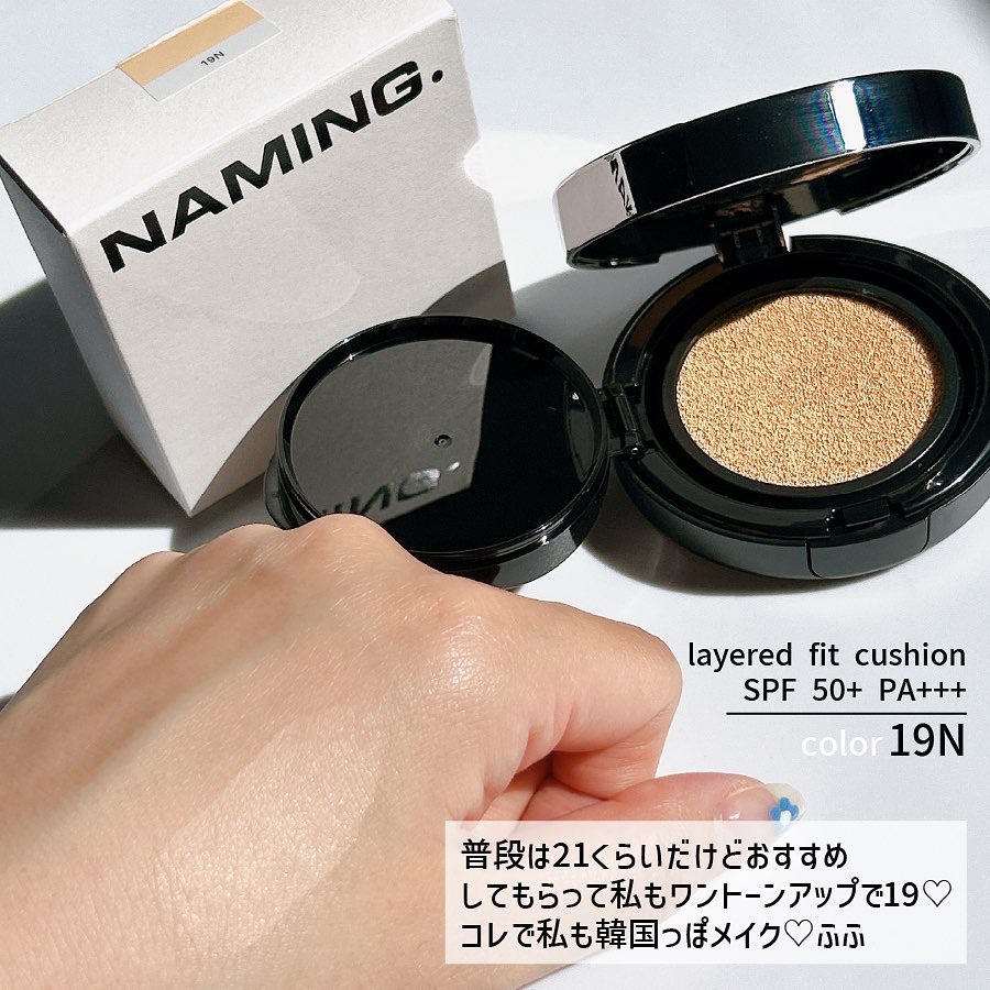  デューイ グロウ リップ ティント/NAMING./リップティントを使ったクチコミ（2枚目）