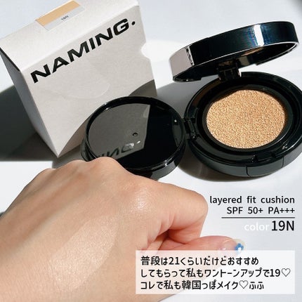 デューイ グロウ リップ ティント/NAMING./リップティントを使ったクチコミ(2枚目)