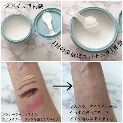 しっとり毛穴ケアクレンジングバーム/ダヴ/クレンジングバームを使ったクチコミ(2枚目)