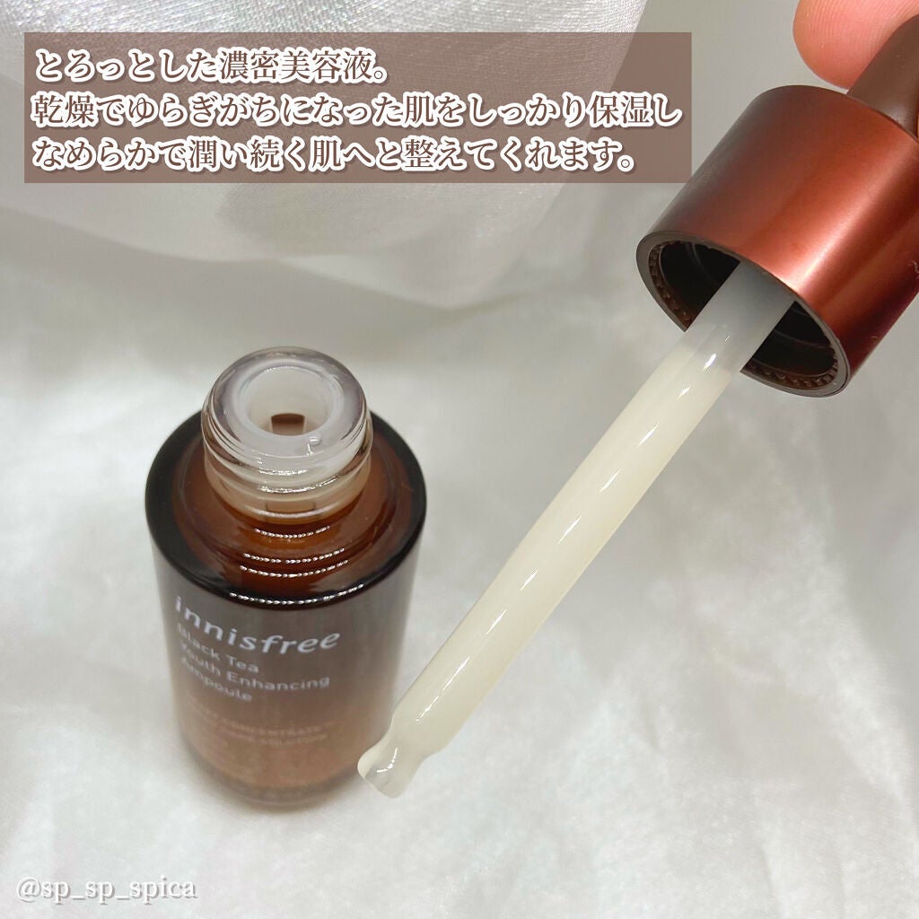 ブラックティー ユース セラム/innisfree/美容液を使ったクチコミ(2枚目)