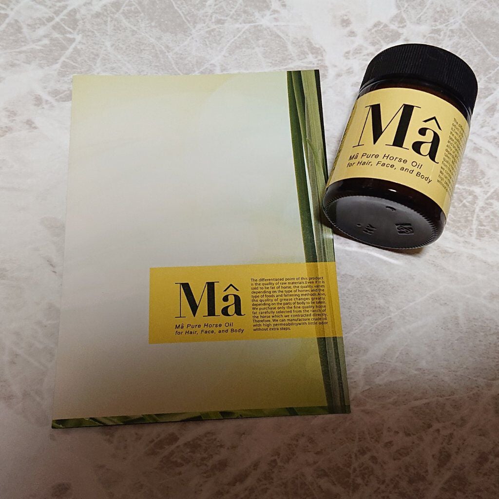 エムエー美容保湿クリーム/MA/フェイスクリームを使ったクチコミ(1枚目)