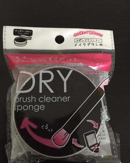 メンタームリップレギュラー/M's one/リップケアを使ったクチコミ(4枚目)