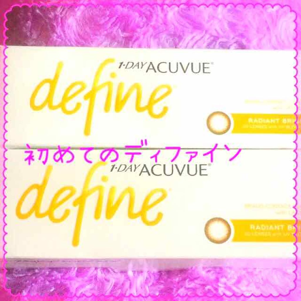 ワンデーアキュビュー®ディファイン®モイスト®/アキュビュー® ディファイン®/ワンデー(1DAY)カラコンを使ったクチコミ(4枚目)