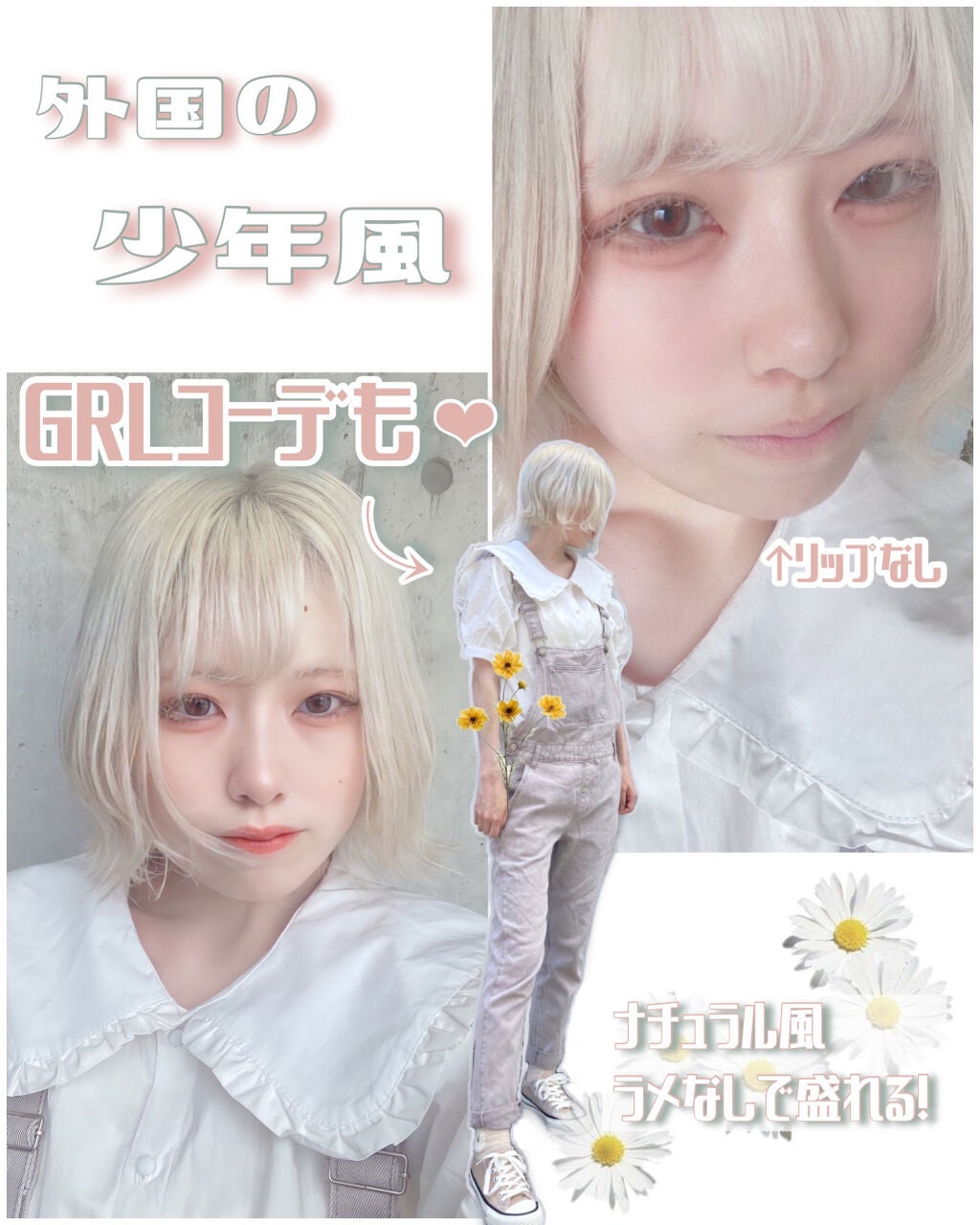 スキルレスライナー/LUMIURGLAS/リキッドアイライナーを使ったクチコミ(1枚目)