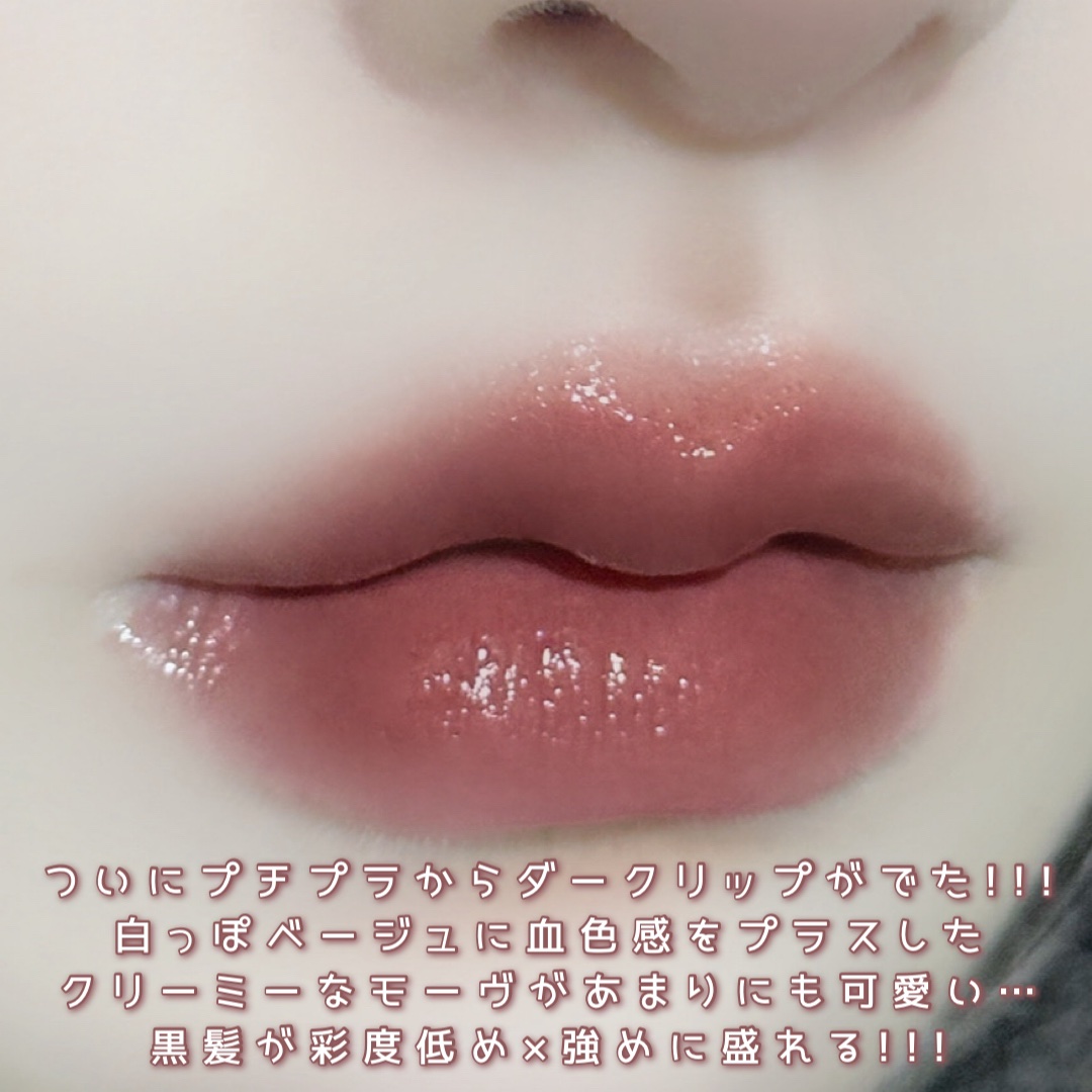 ケイト リップモンスター/KATE/口紅を使ったクチコミ（3枚目）