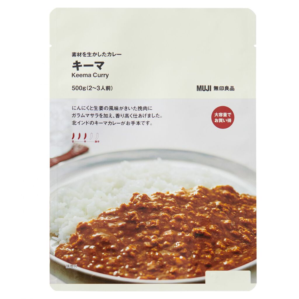 素材を生かしたカレー キーマ 500g