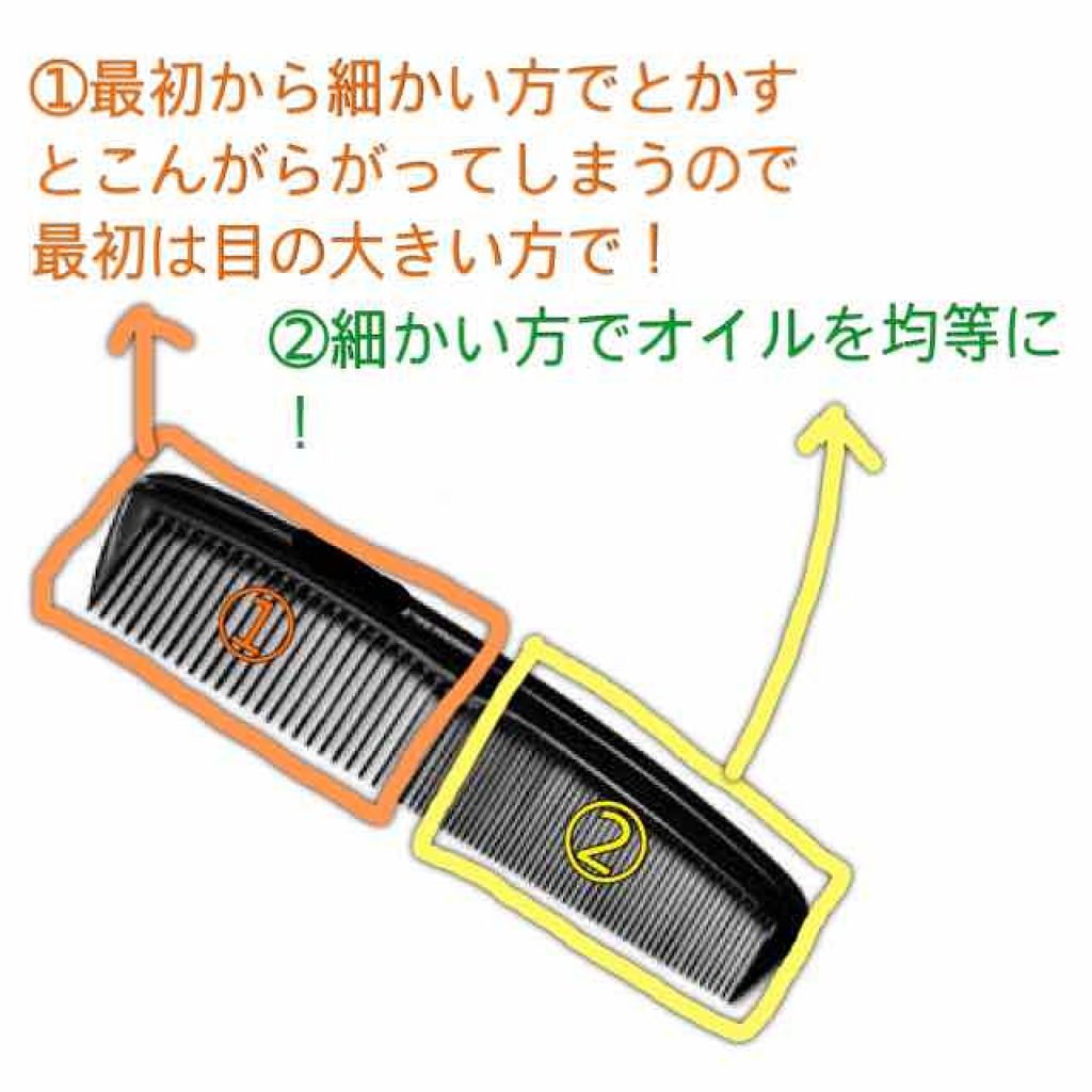 ホホバオイル/無印良品/ボディオイルを使ったクチコミ（3枚目）