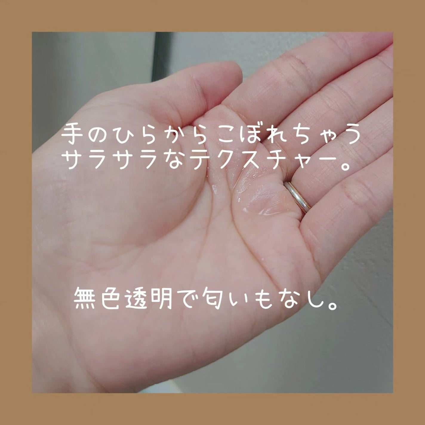 センテラ トーニングトナー/SKIN1004/化粧水を使ったクチコミ(3枚目)