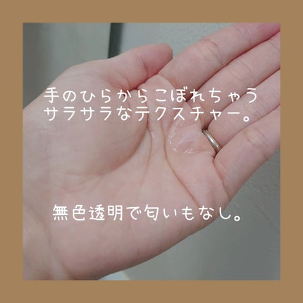 センテラ トーニングトナー/SKIN1004/化粧水を使ったクチコミ(3枚目)