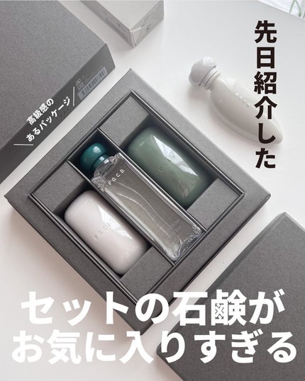 【セール】P.G.C.D. 1ヶ月セット 新品未開封 P.G.C.D. トライアルセット / P.G.C.D.(ペー・ジェー・セー
