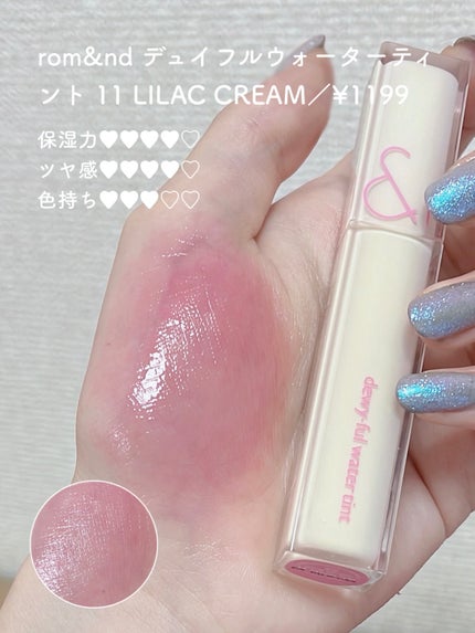 口紅(詰替用)/ちふれ/口紅を使ったクチコミ(5枚目)