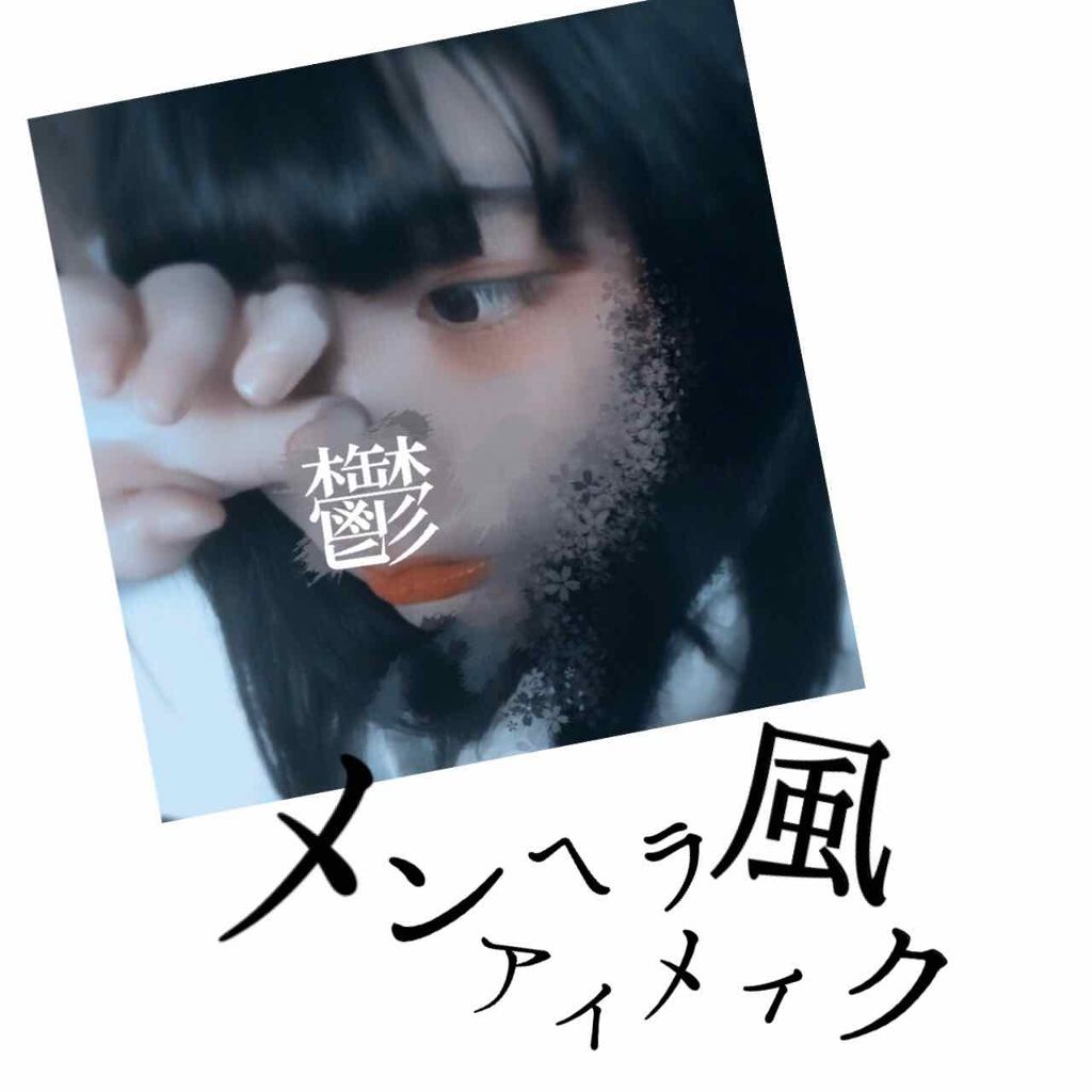 クリームチーク/キャンメイク/ジェル・クリームチークを使ったクチコミ（1枚目）