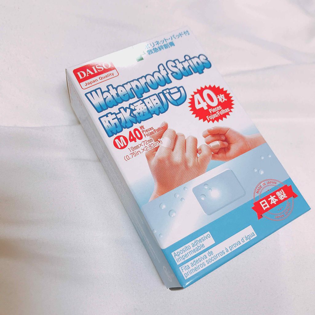 防水透明バン/DAISO/その他を使ったクチコミ(1枚目)