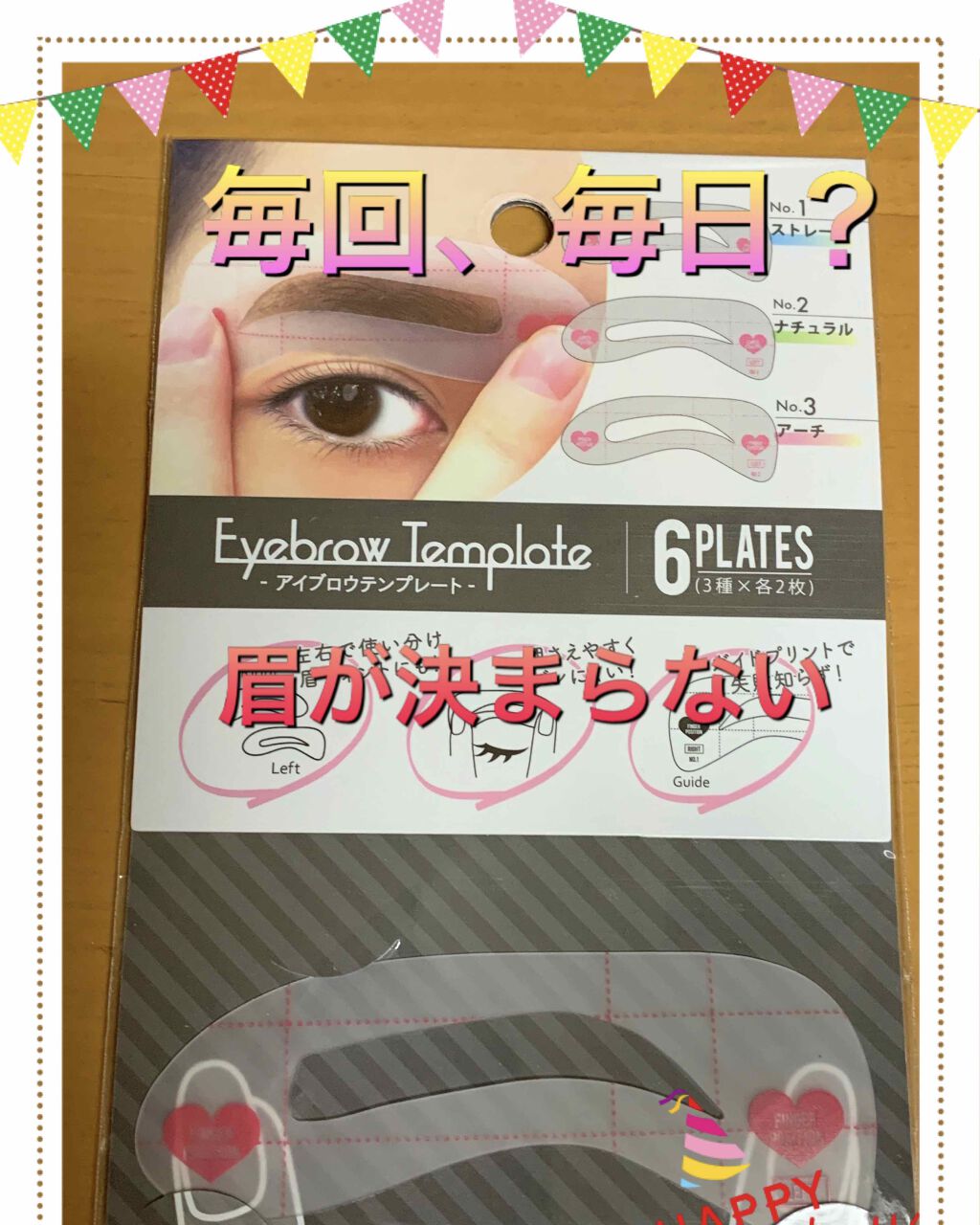 アイブロウテンプレート/セリア/その他アイブロウを使ったクチコミ（2枚目）