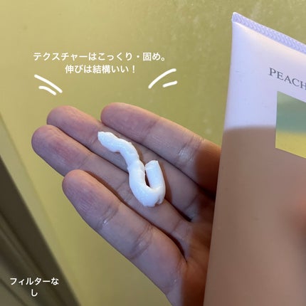 ボムバストクリーム リッチ セダクティブフラワー/PEACH JOHN/バスト・ヒップケアの画像