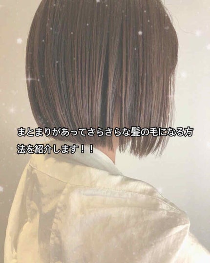 ディープモイスト ヘアオイル3.0/&honey/ヘアオイルを使ったクチコミ(1枚目)