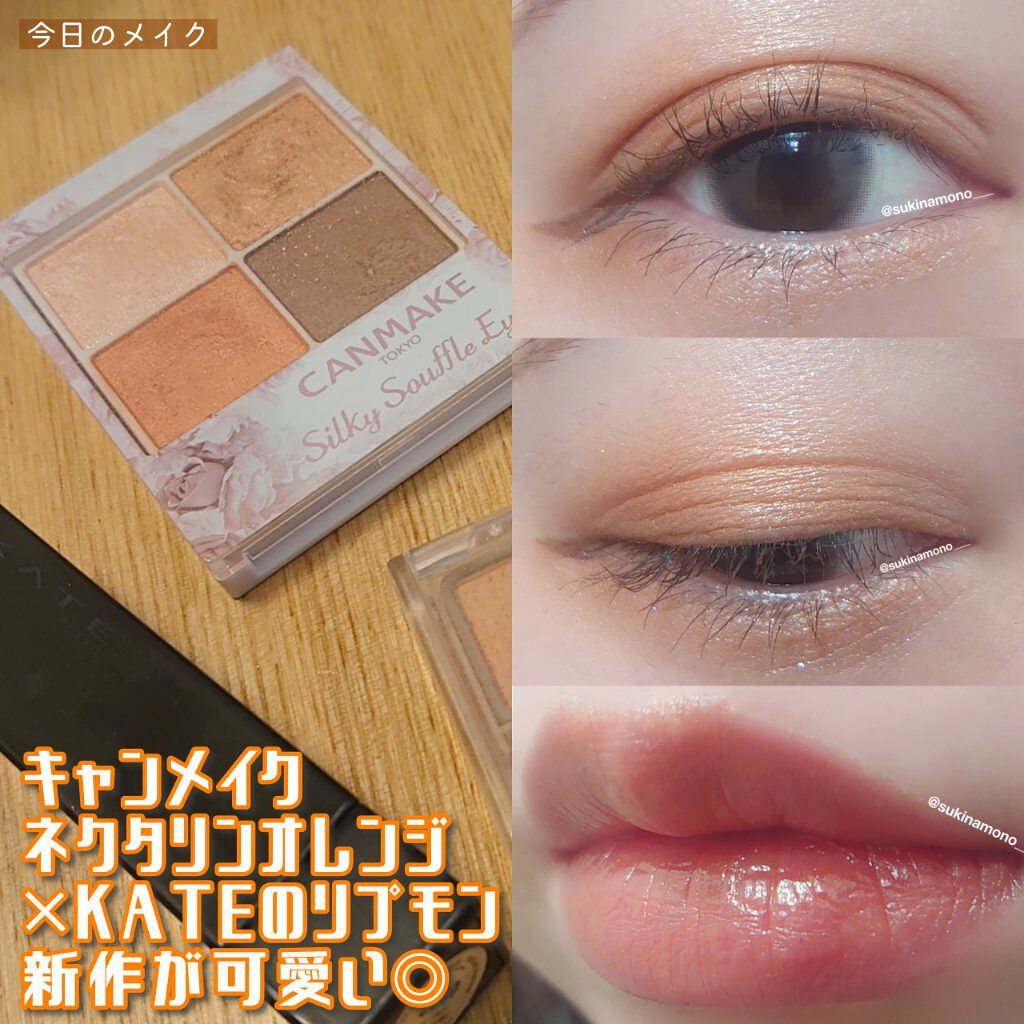 Chu's me 1day/Chu's me/ワンデー（１DAY）カラコンを使ったクチコミ（1枚目）