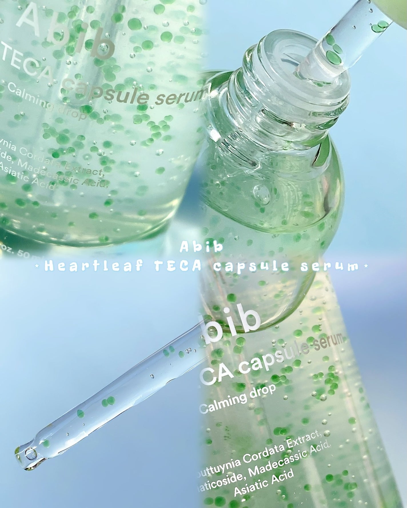 ドクダミテカカプセルカーミングドロップ/Abib /美容液を使ったクチコミ(1枚目)