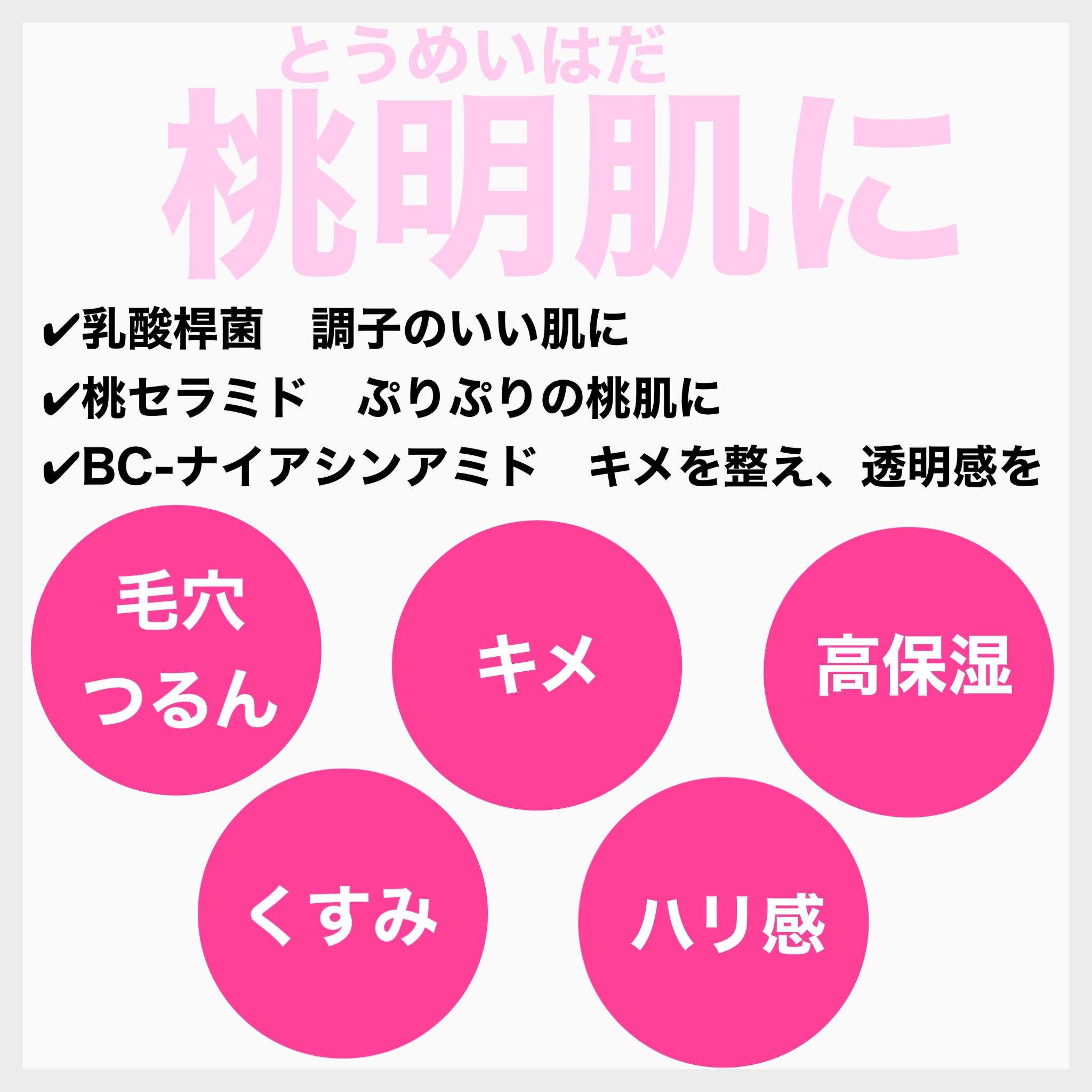 潤いバリアセラムマスク N/ももぷり/シートマスク・パックを使ったクチコミ（3枚目）