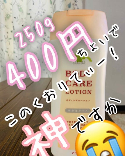 を使ったクチコミ(1枚目)