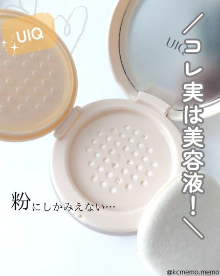 バイオムバリアエッセンスインパウダー/UIQ/ルースパウダーを使ったクチコミ(1枚目)