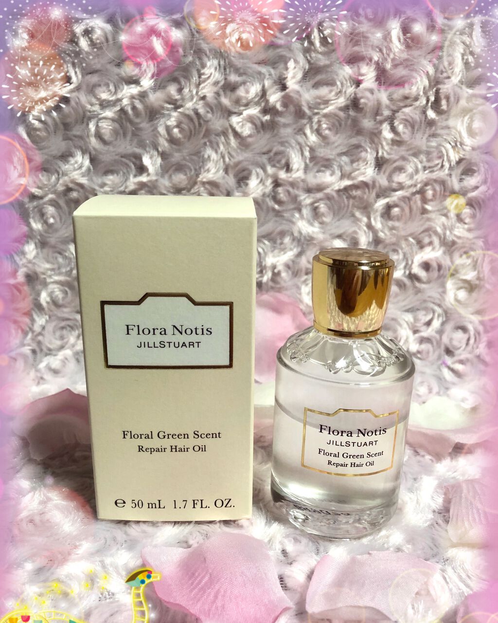 フローラルグリーン リペアヘアオイル/Flora Notis JILL STUART/ヘアオイルを使ったクチコミ(1枚目)