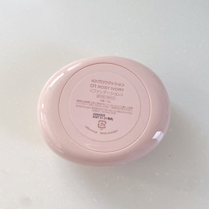 オールデイスキンフィットミルキーグロウクッション/Milk Touch/クッションファンデーションを使ったクチコミ(4枚目)