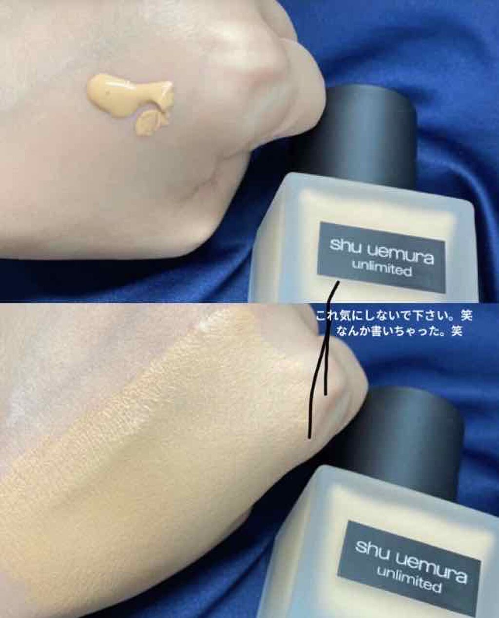 (旧)アンリミテッド ラスティング フルイド/shu uemura/リキッドファンデーションを使ったクチコミ(2枚目)