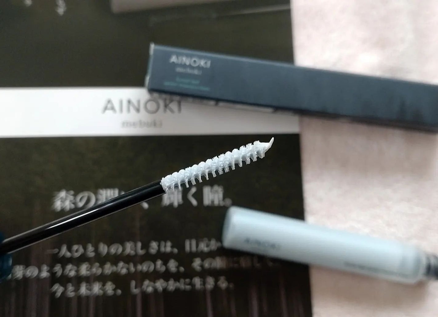 エミ✿投稿ある方フォロバ100 on LIPS 「AINOKImebuki(@ainoki_japan)マスカラ..」(2枚目)