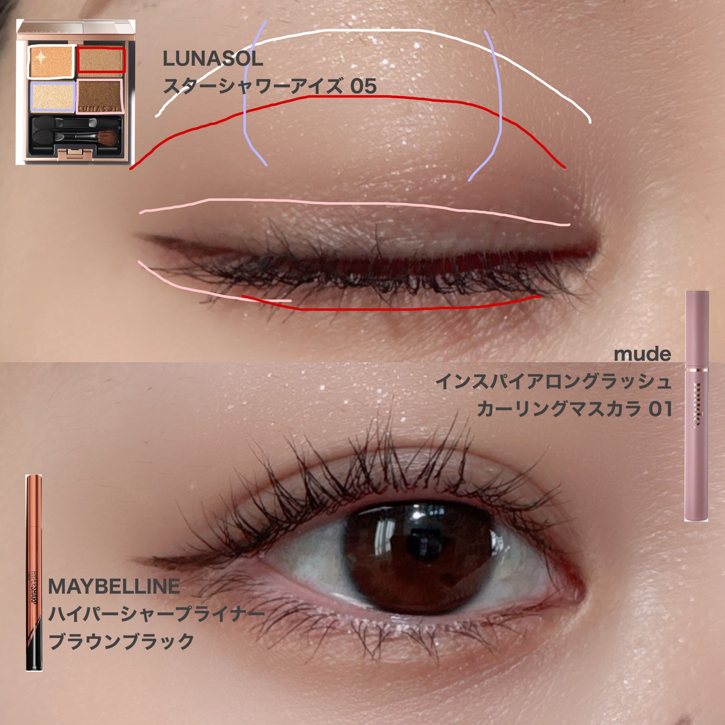 スターシャワーアイズ/LUNASOL/アイシャドウパレットを使ったクチコミ(2枚目)