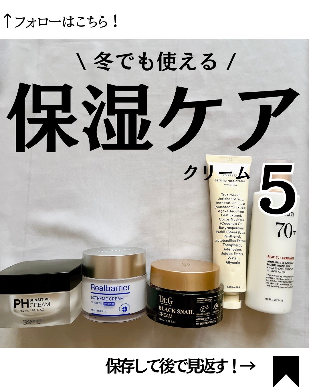 サミュ PHセンシティブクリーム/SAM'U/フェイスクリームを使ったクチコミ(1枚目)