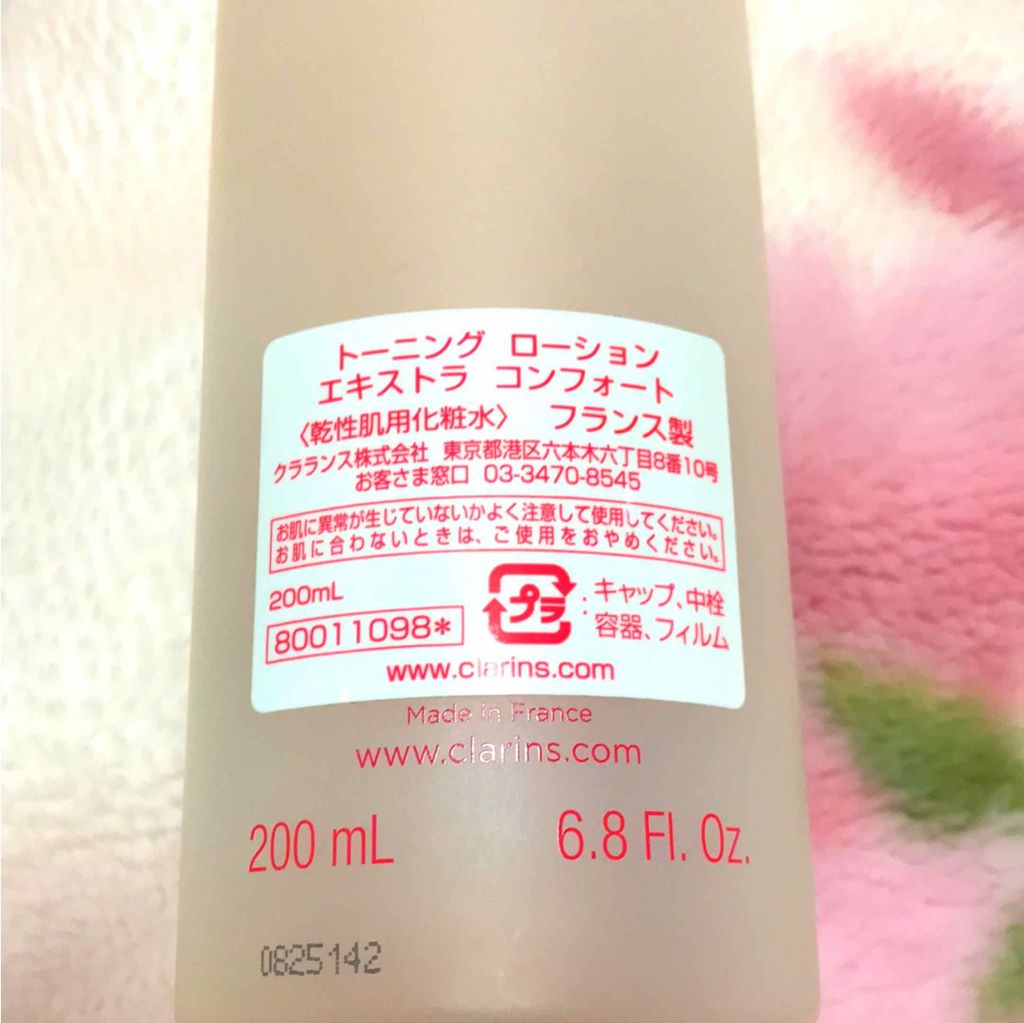 トーニング ローション エキストラ コンフォート/CLARINS/化粧水を使ったクチコミ(2枚目)