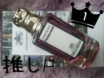 ザ ルースレス カウンテス ドロシア オードパルファム/ペンハリガン/香水(レディース)を使ったクチコミ(1枚目)