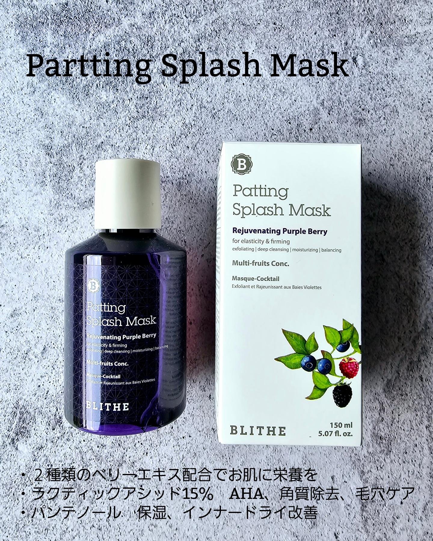 Pressed Serum Velvet Yam/BLITHE/美容液を使ったクチコミ（2枚目）