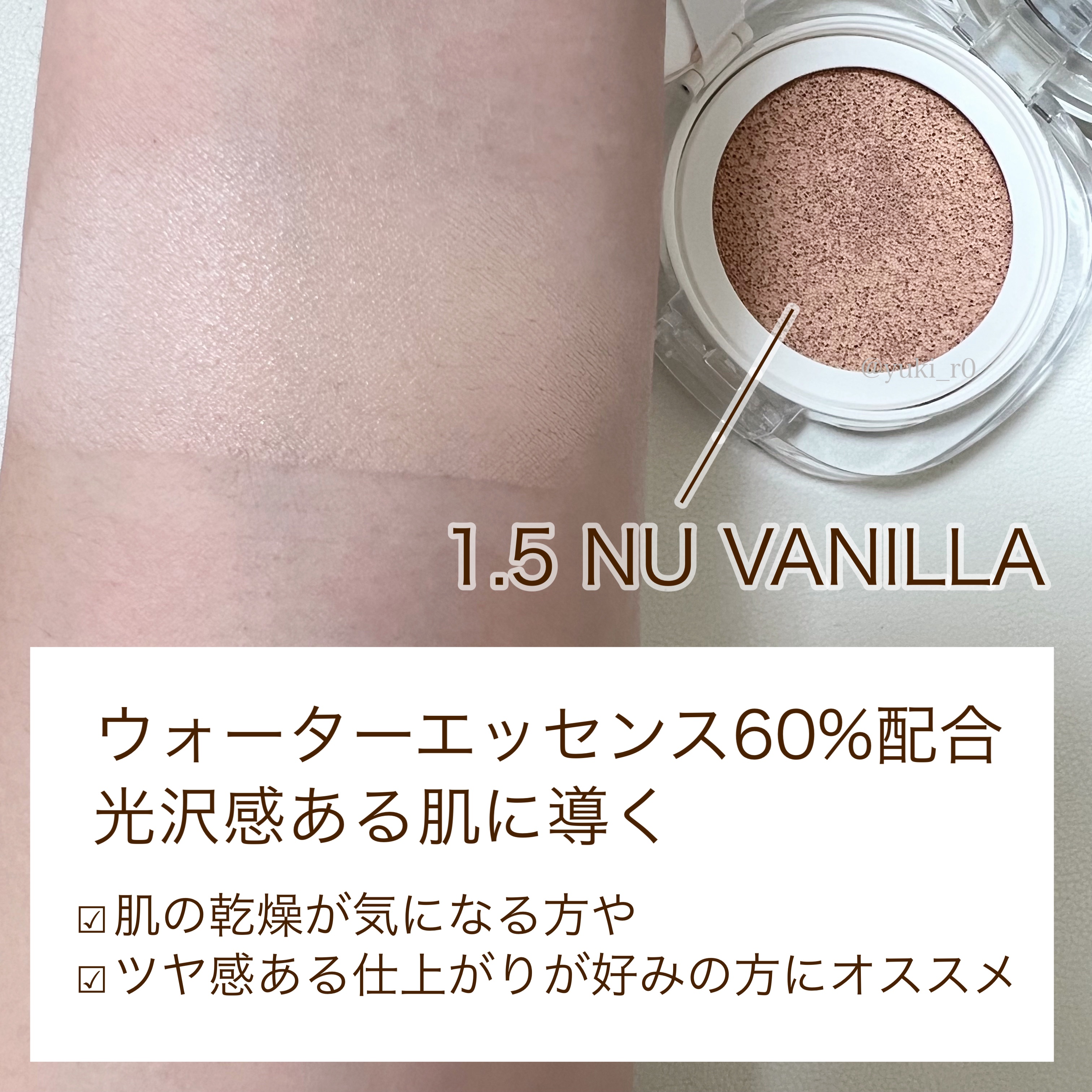 オーセンティック リップ バーム/athé/口紅を使ったクチコミ（3枚目）