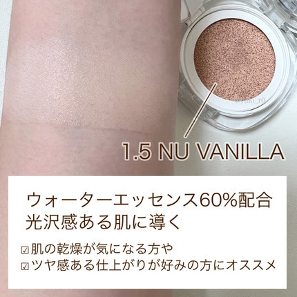 オーセンティック リップ バーム/athé/口紅を使ったクチコミ(3枚目)