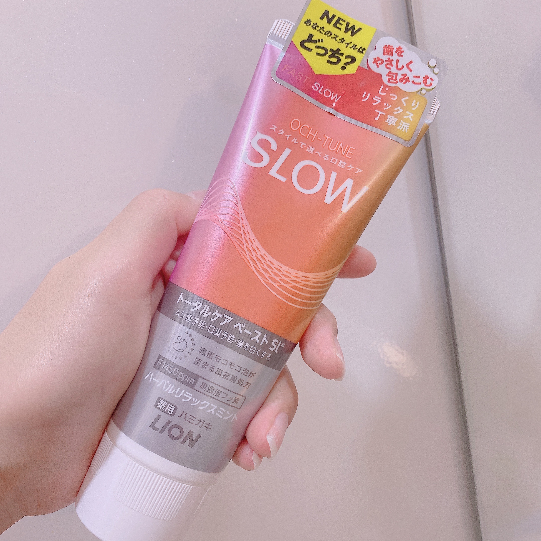 OCH-TUNE SLOW ハーバルリラックスミント/ライオン/歯磨き粉を使ったクチコミ（2枚目）