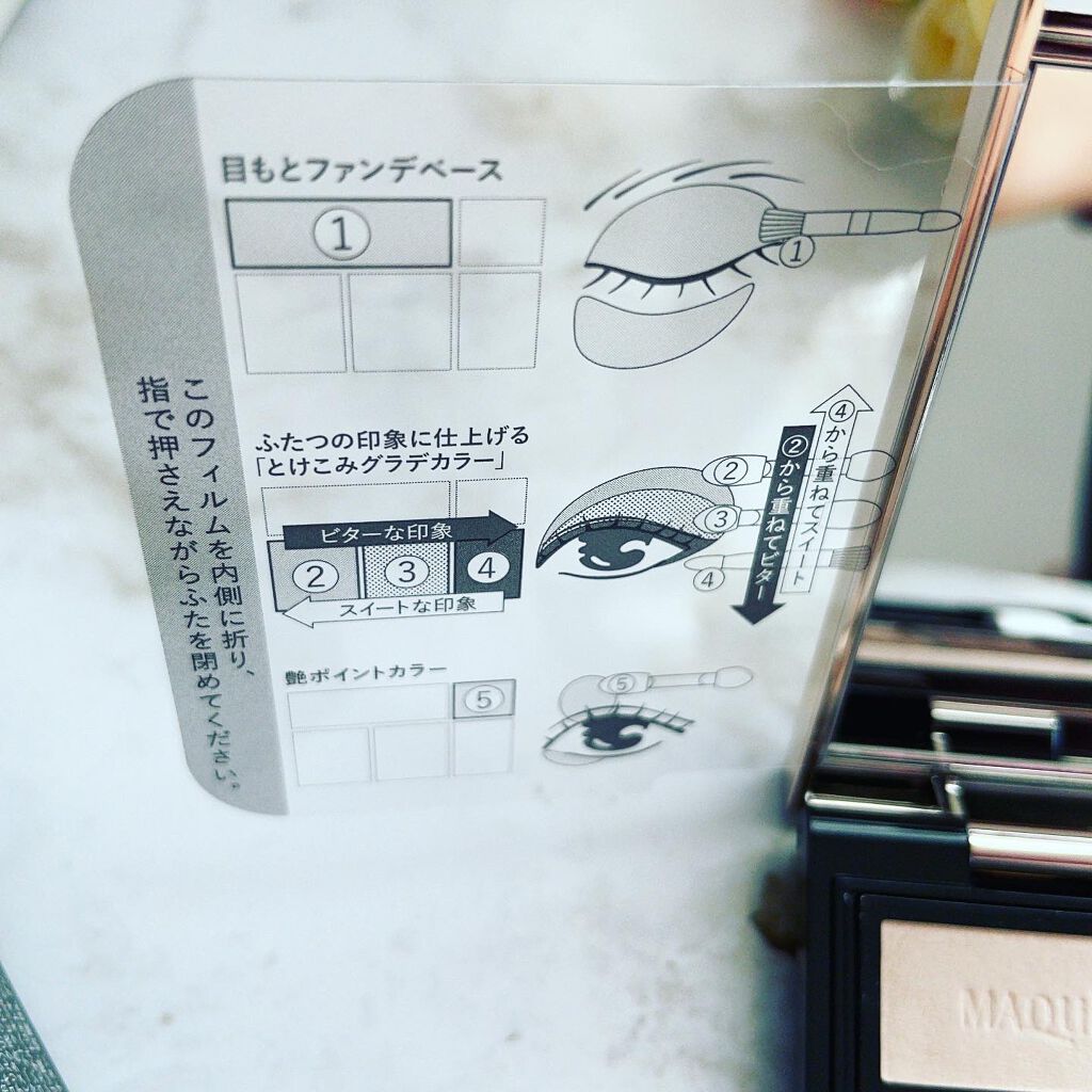 ドラマティックスタイリングアイズ/マキアージュ/アイシャドウパレットを使ったクチコミ(5枚目)