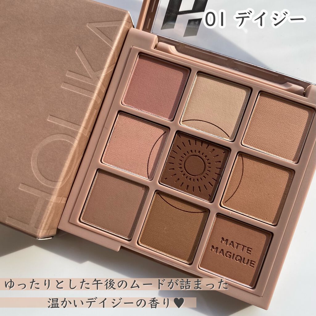 マイフェイブムードアイパレット 9カラー/HOLIKA HOLIKA/アイシャドウパレットを使ったクチコミ（2枚目）